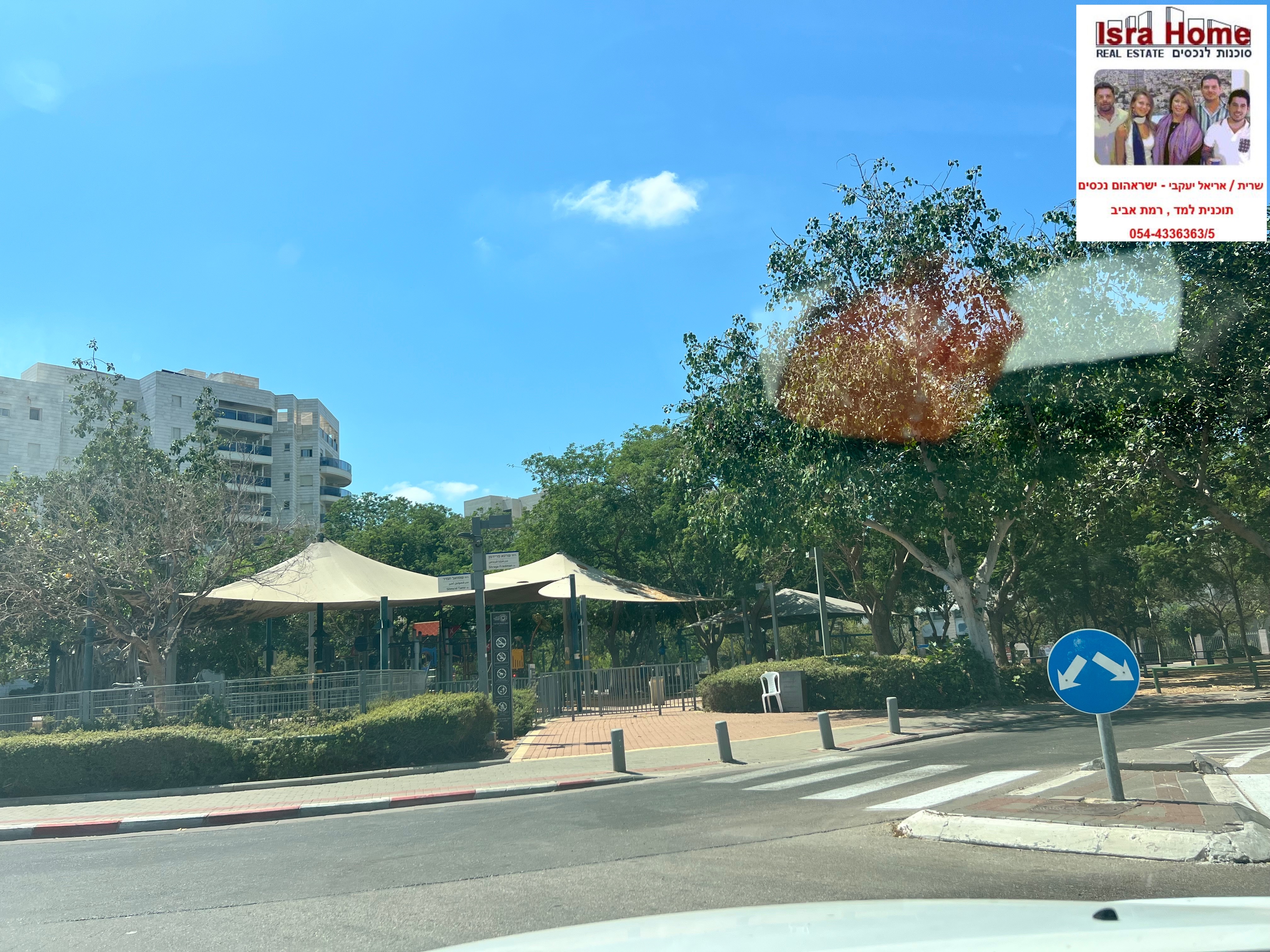 מהסמארטפון שלי